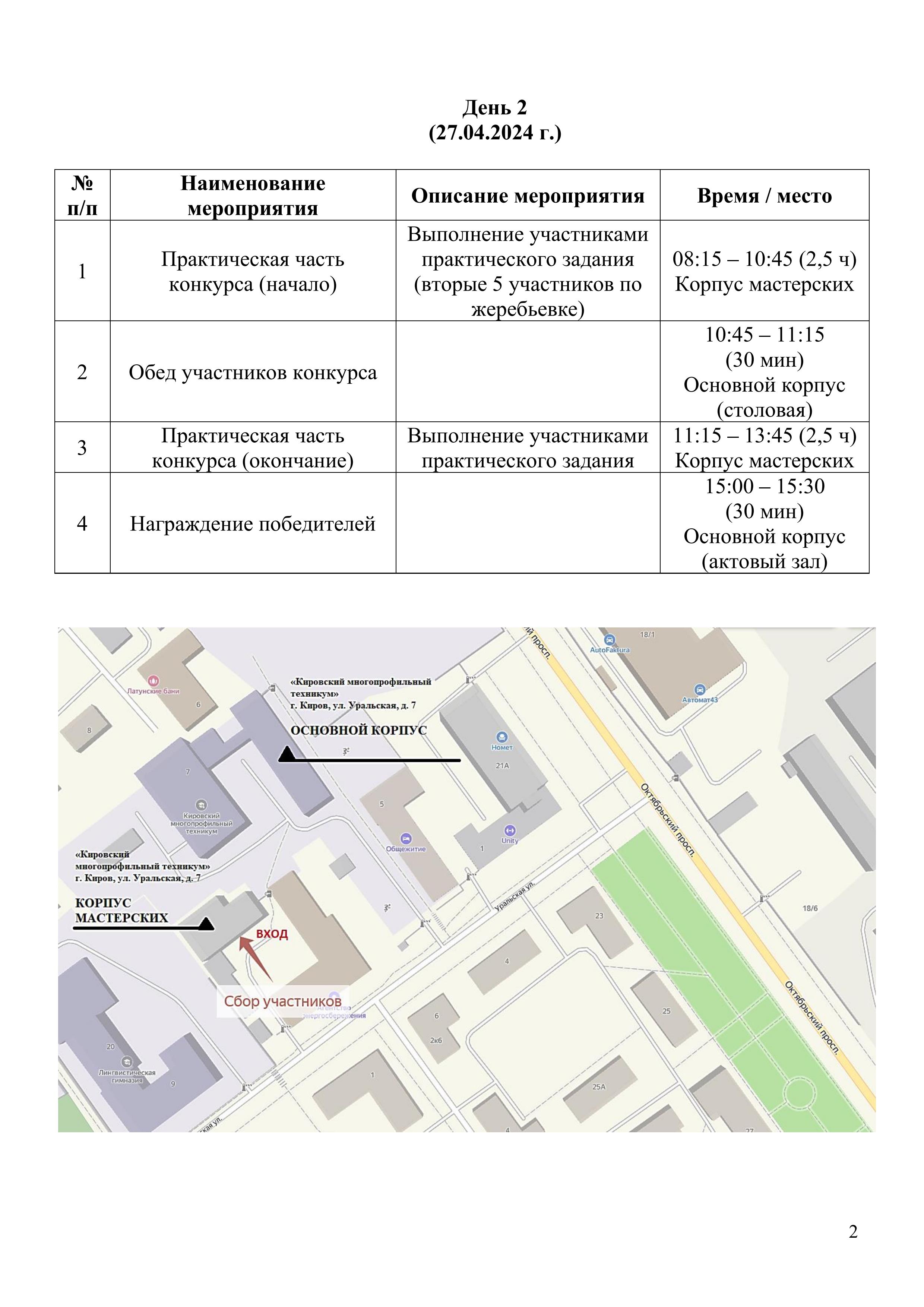 plan.2.jpg