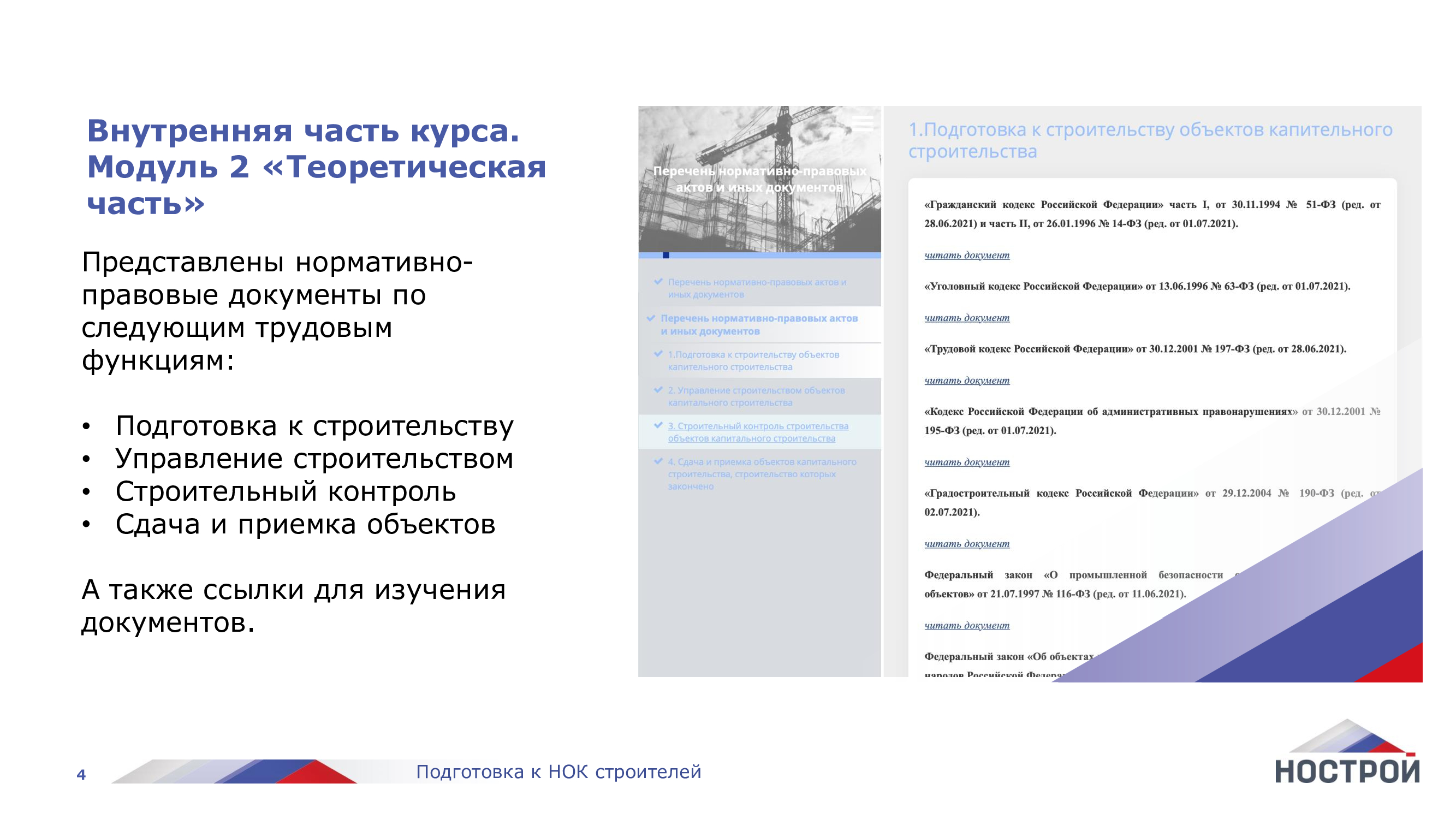 b131e63e69ba43af82d57de47c98e569eqon7ejzvo2c2nkd-4.jpg