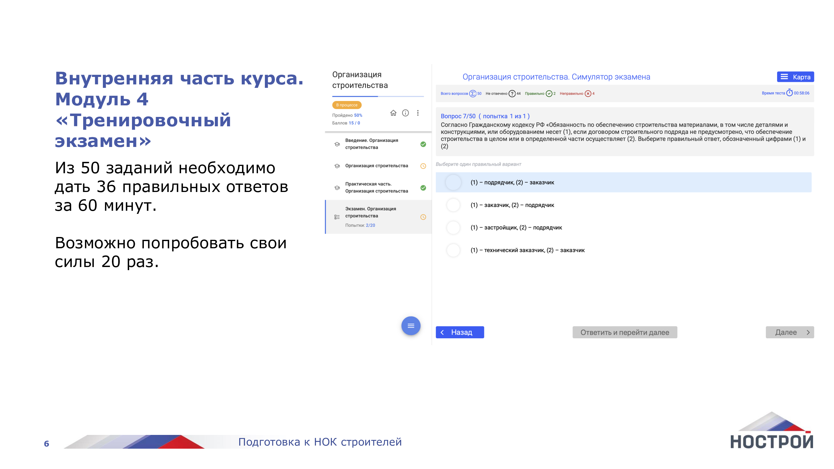 b131e63e69ba43af82d57de47c98e569eqon7ejzvo2c2nkd-6.jpg
