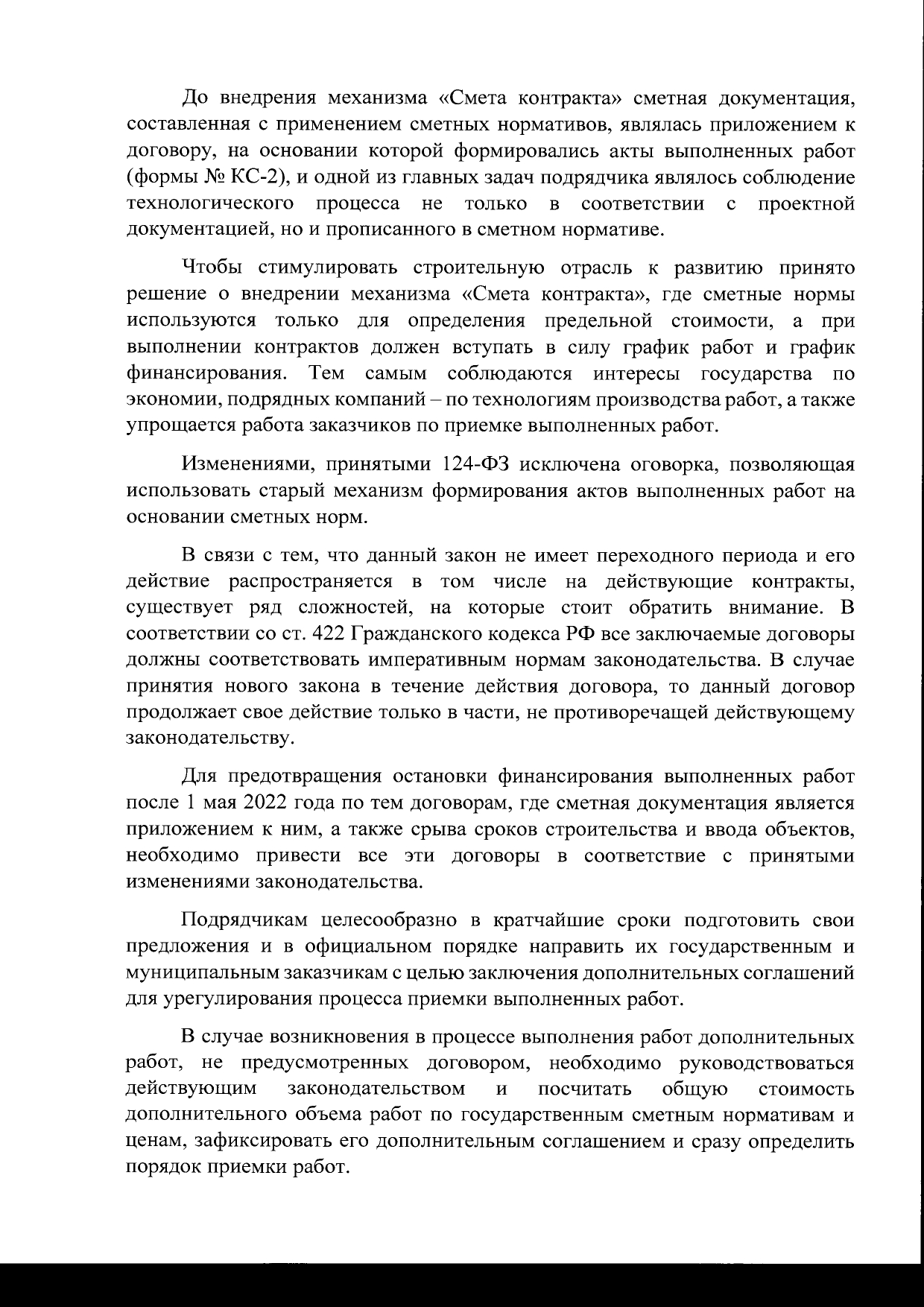 na_sayt_page-0003.jpg