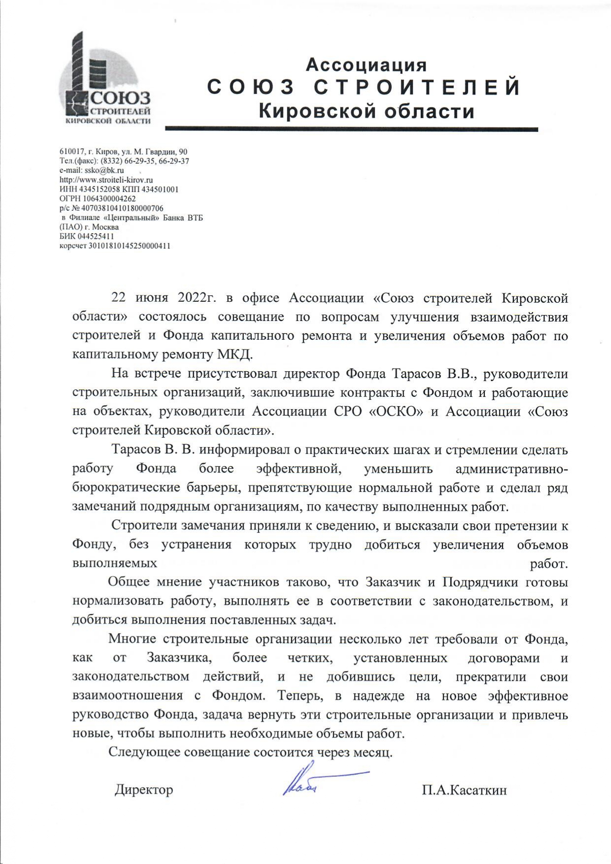 fkr_page-0001.jpg