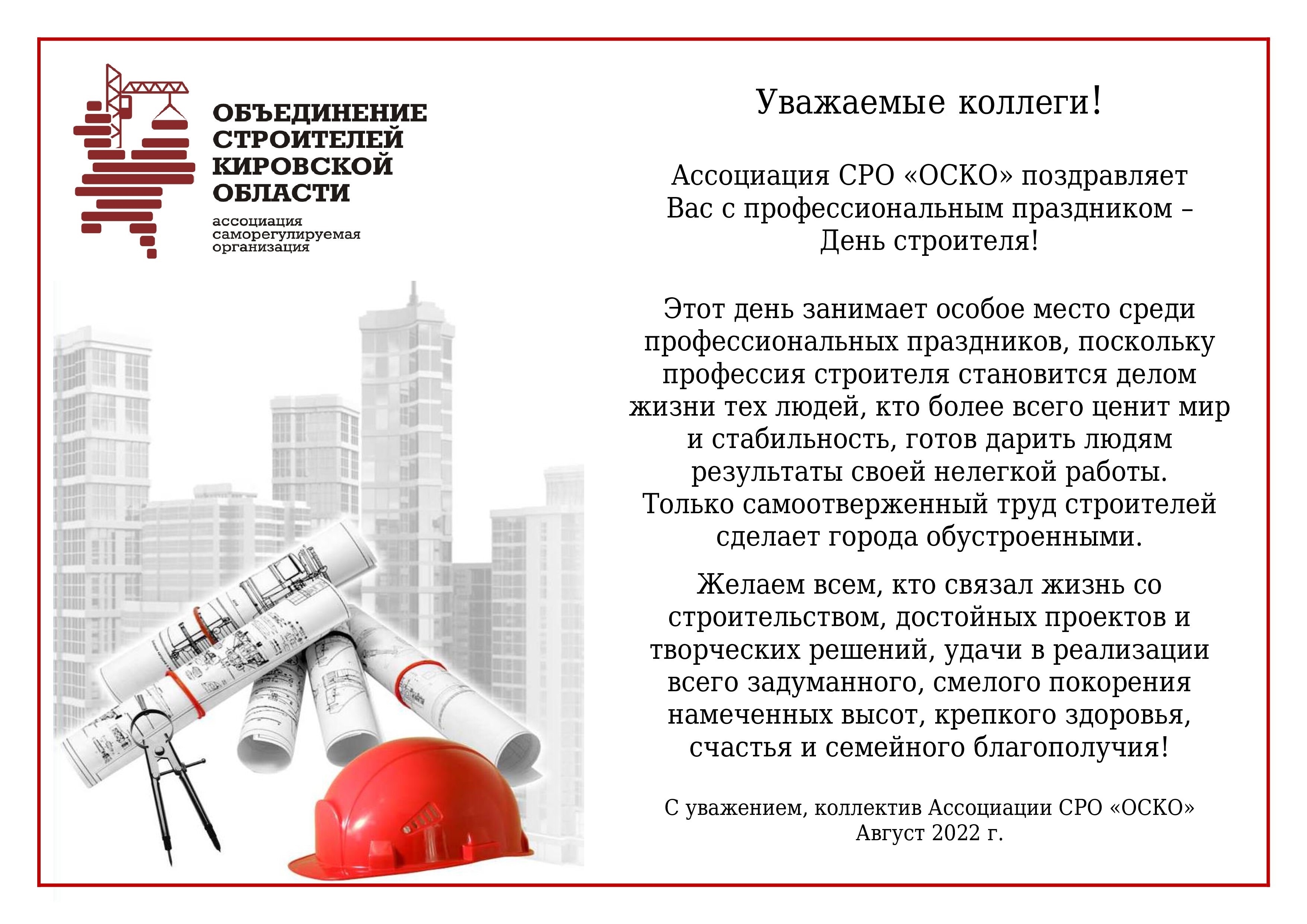 otkrytka_(pdf.io)2.jpg