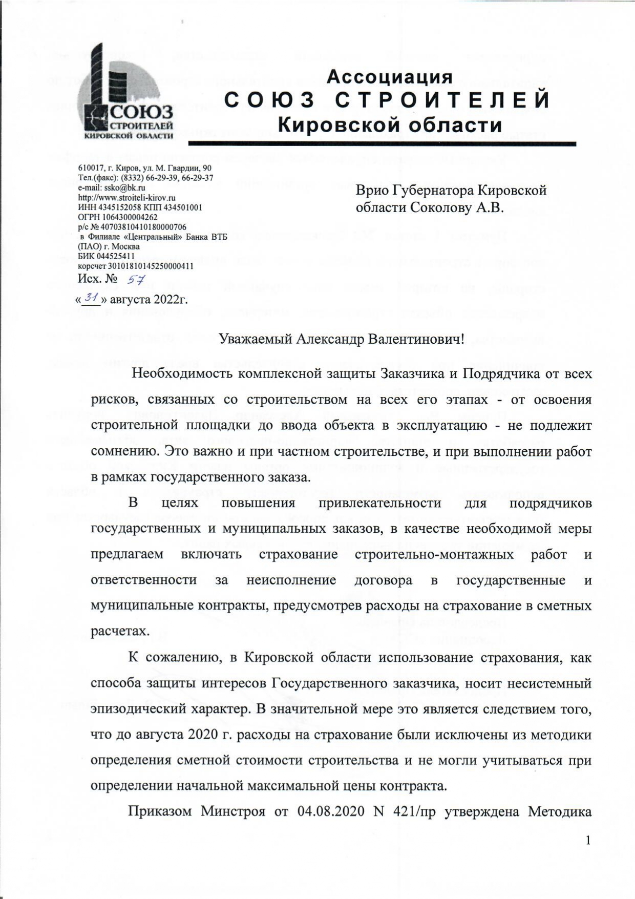 gubernatoru_page-0001.jpg
