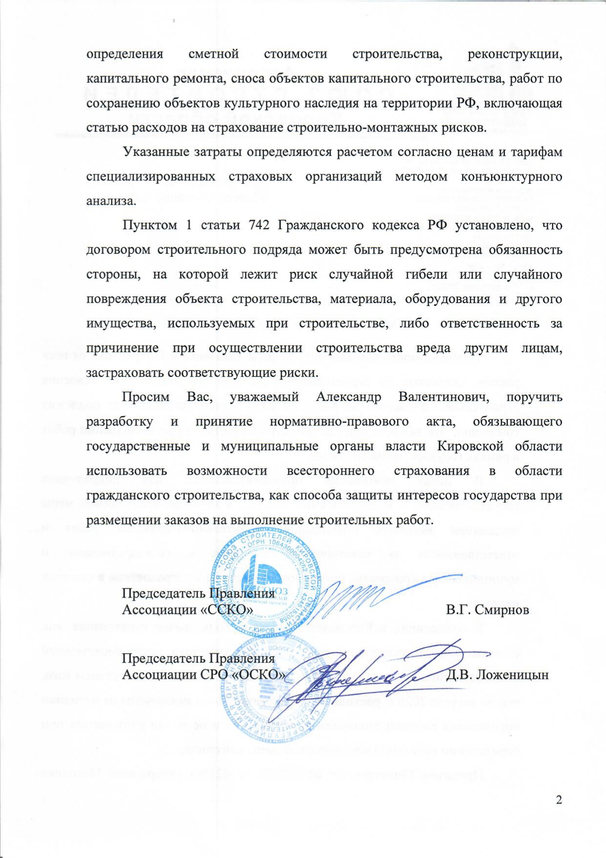 gubernatoru_page-0002.jpg