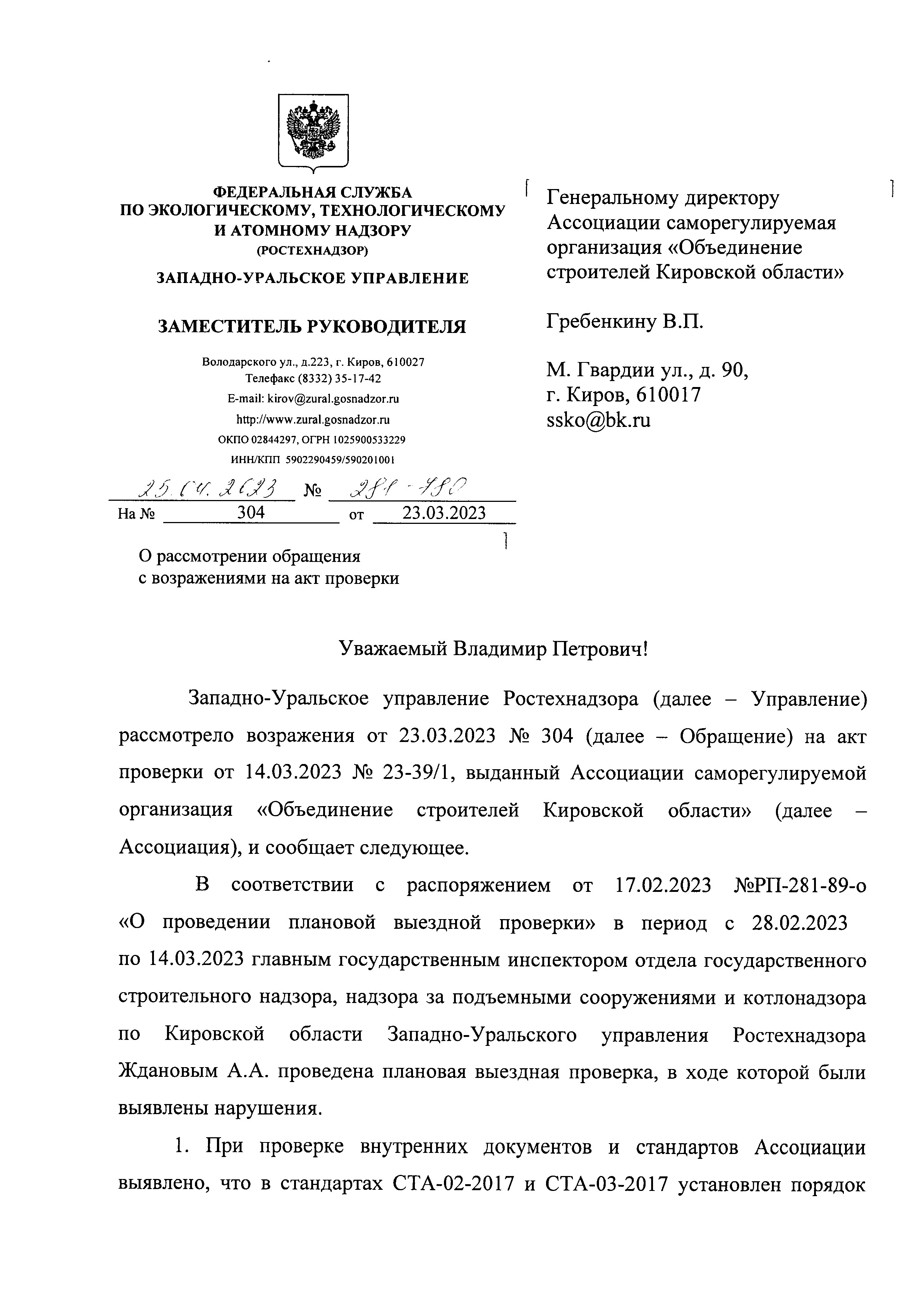 page_001.jpg