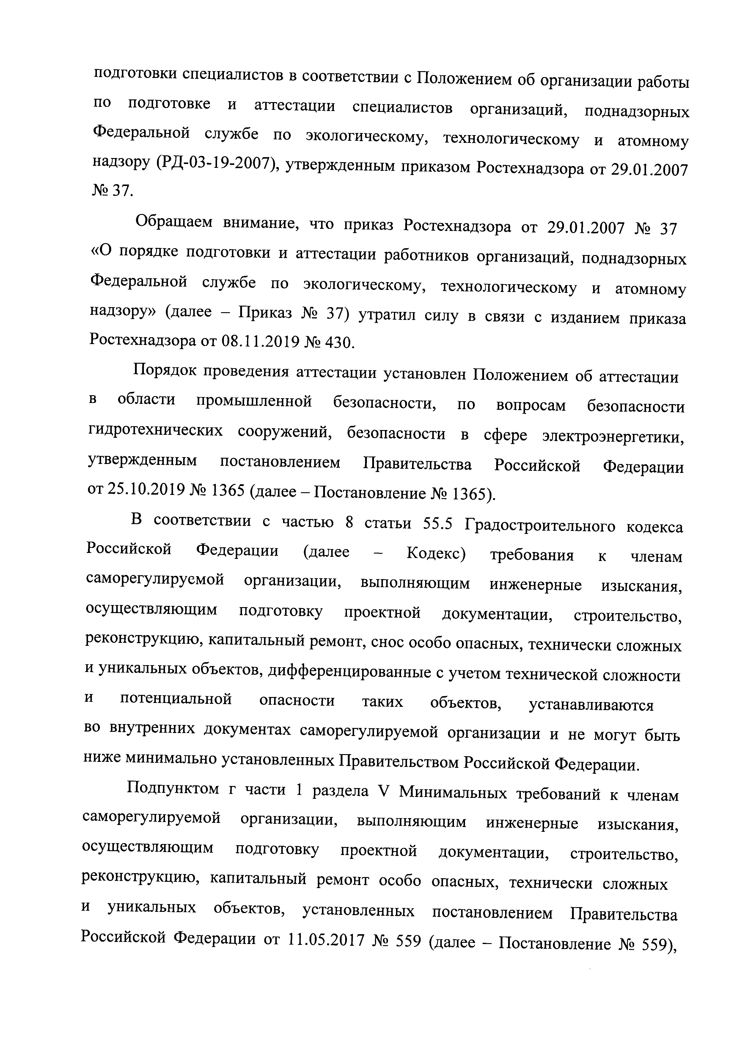page_002.jpg