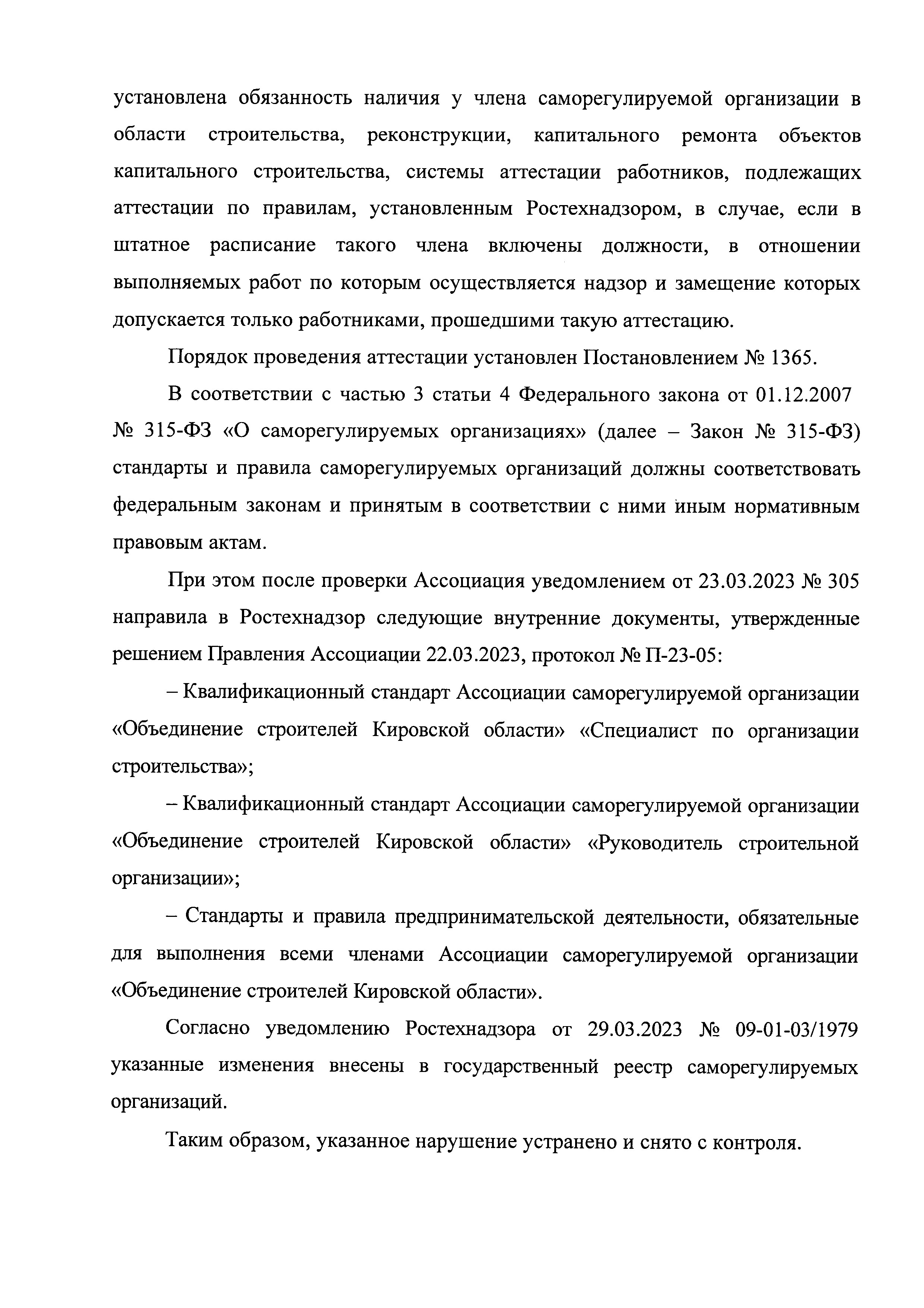 page_003.jpg
