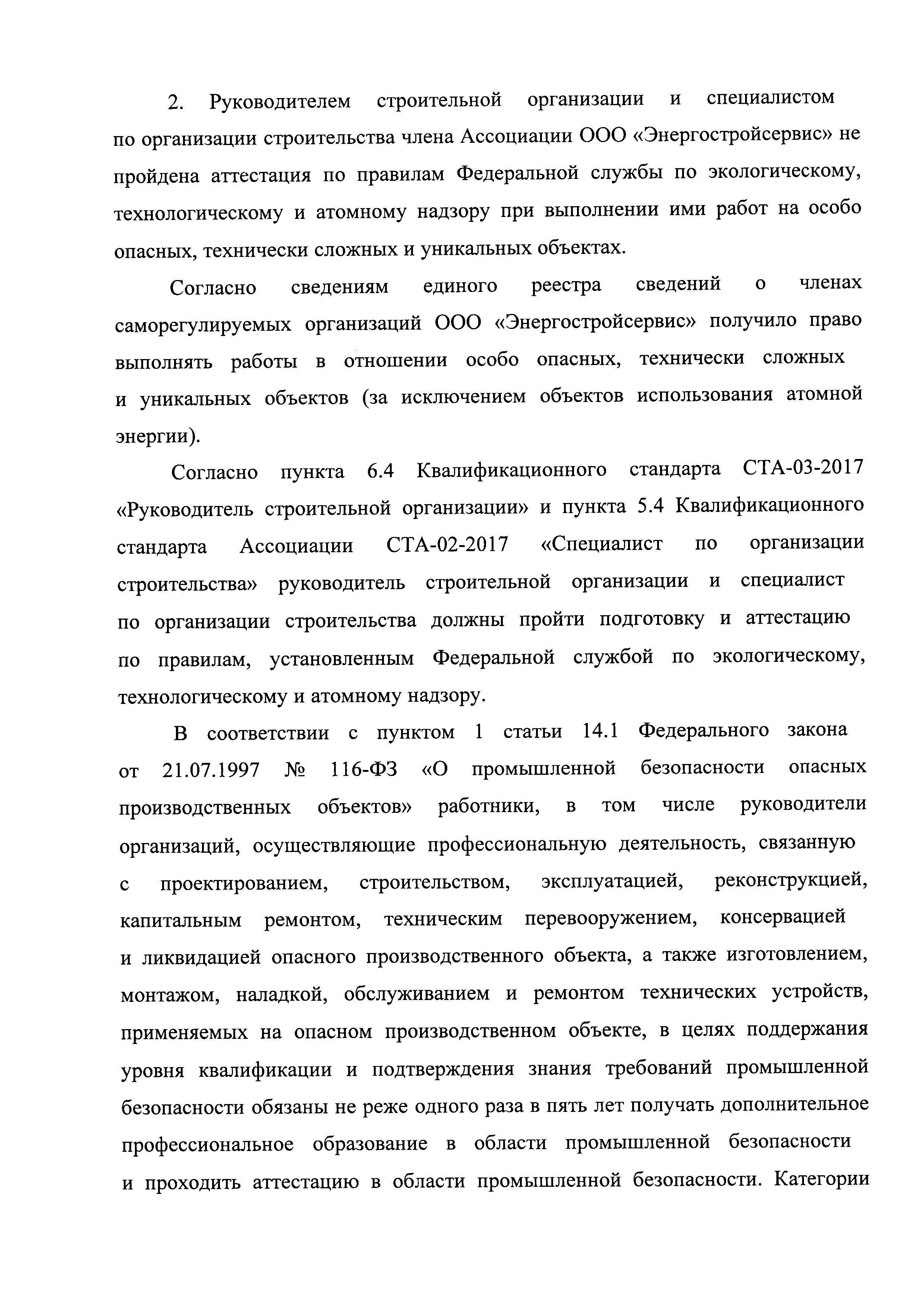 page_004.jpg