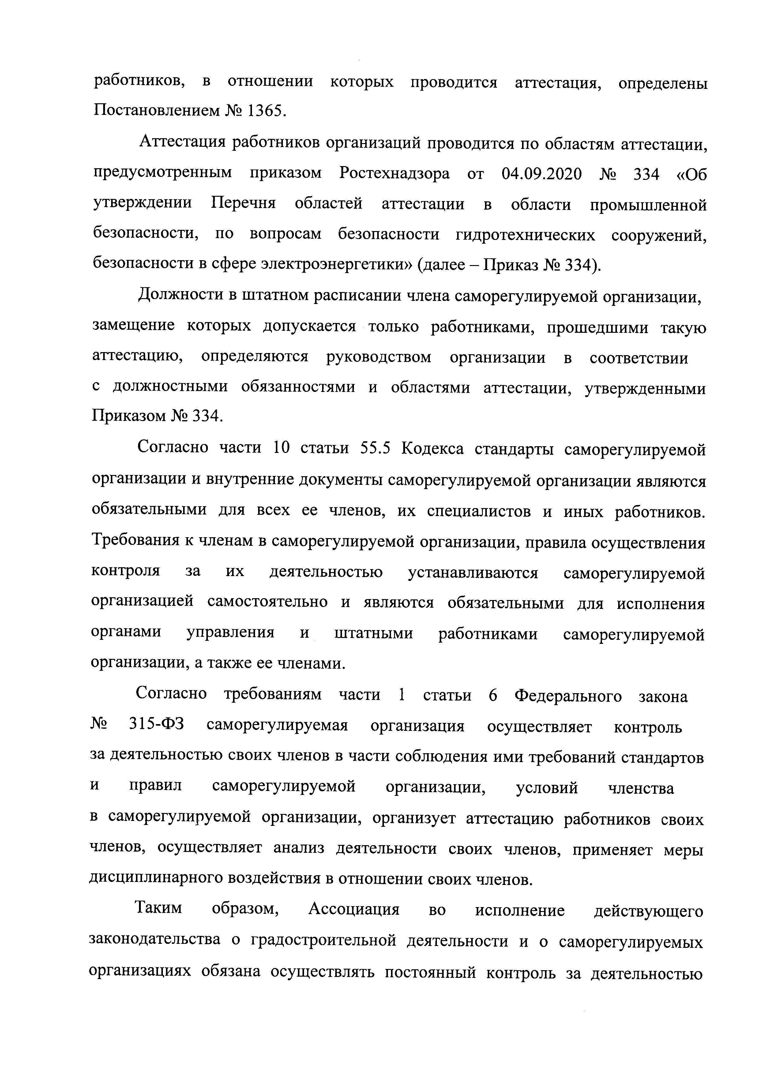 page_005.jpg