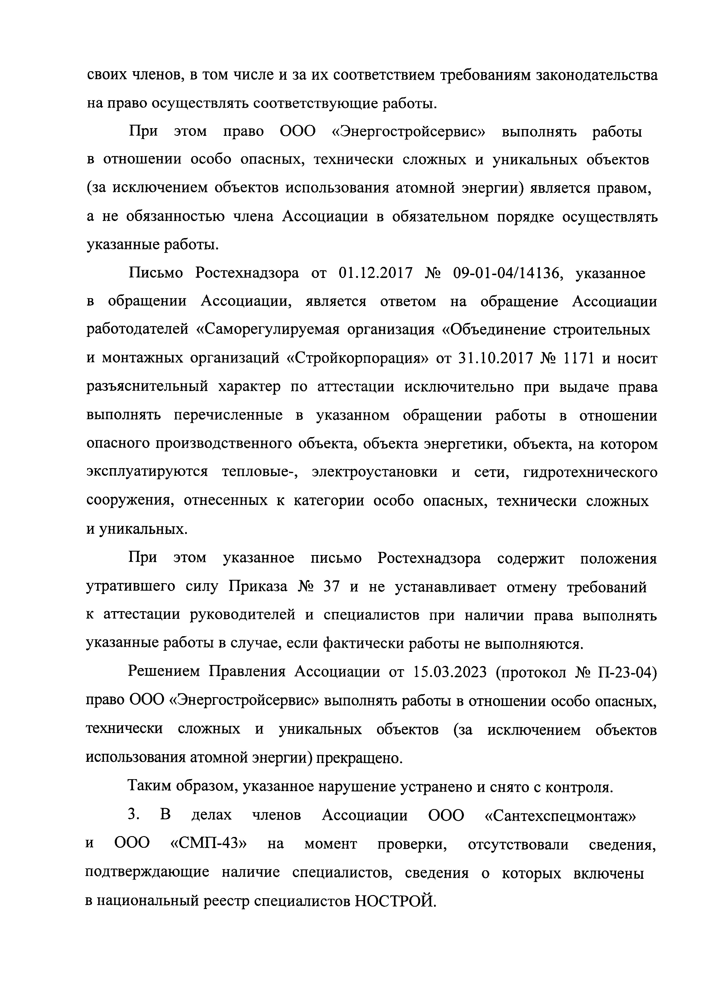 page_006.jpg
