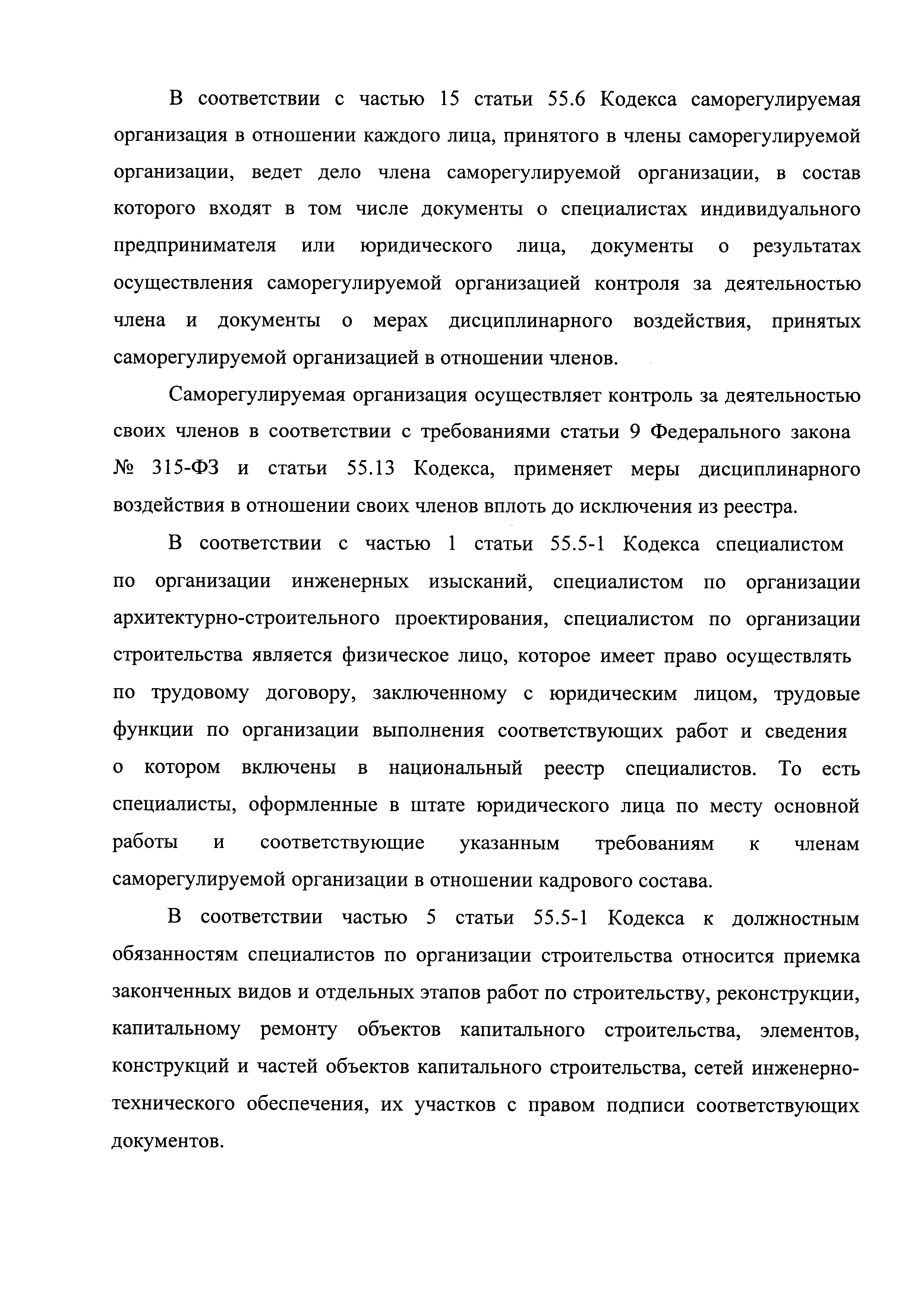 page_007.jpg