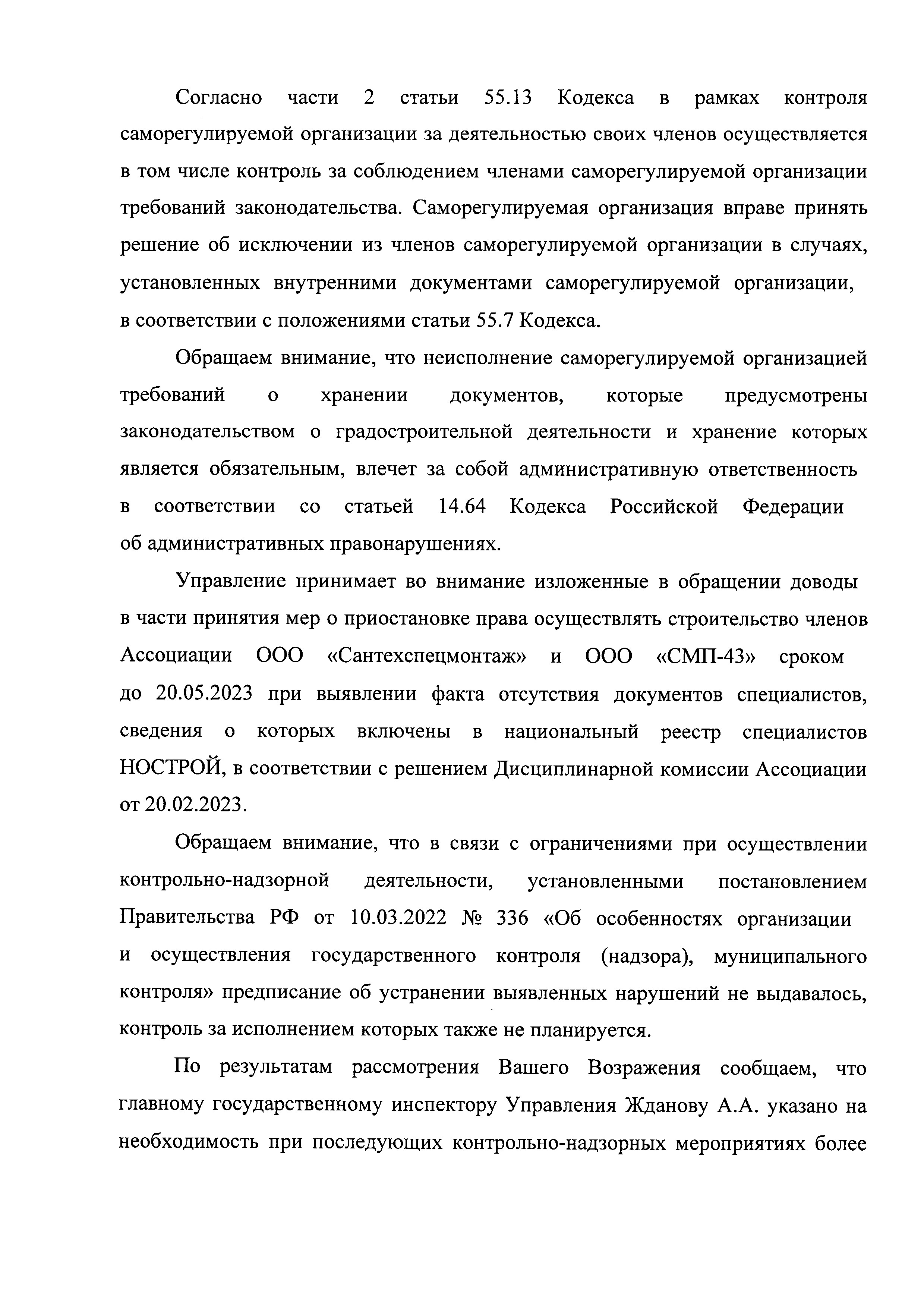 page_008.jpg