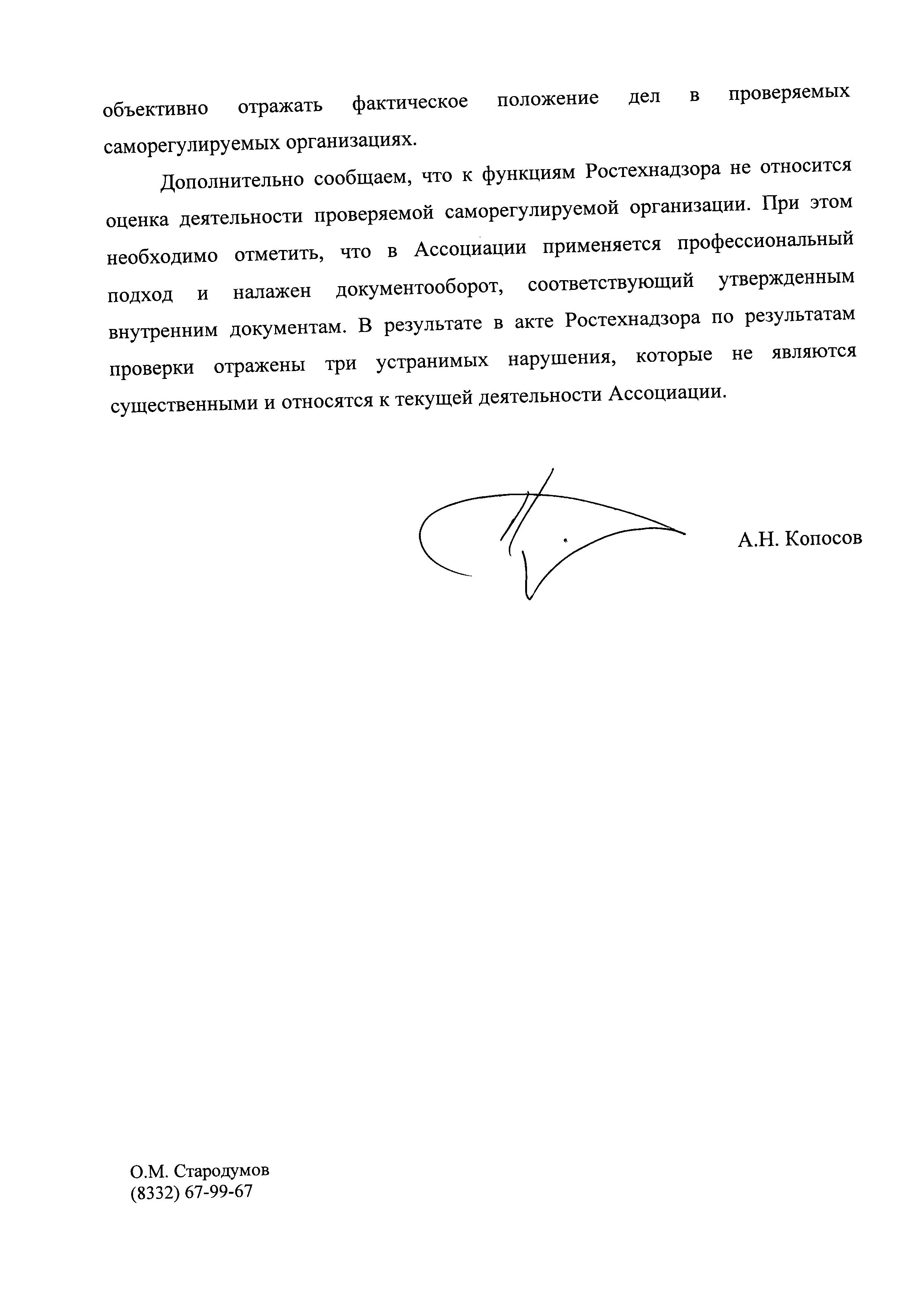 page_009.jpg