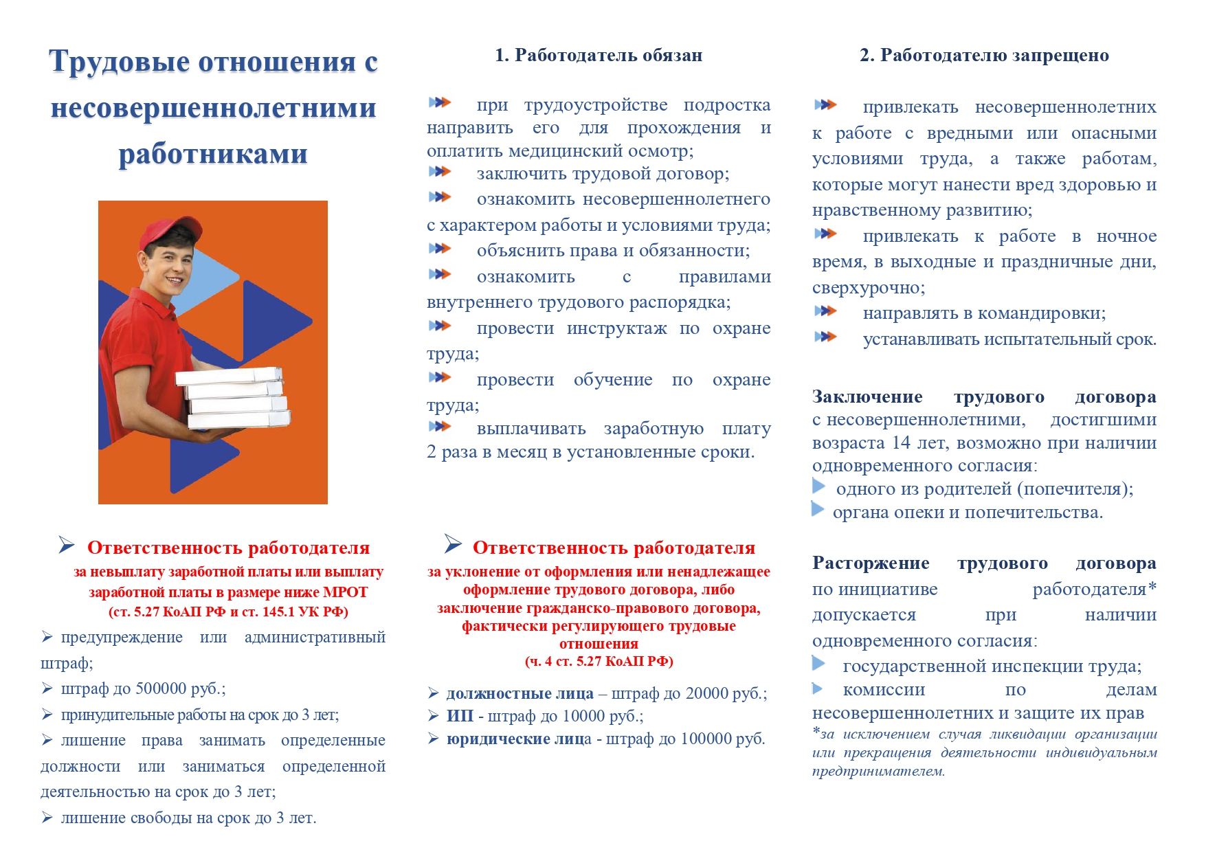 buklet_1_page-0001.jpg