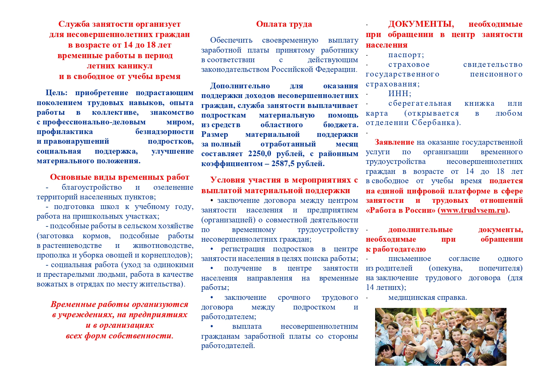 buklet_3_page-0001.jpg