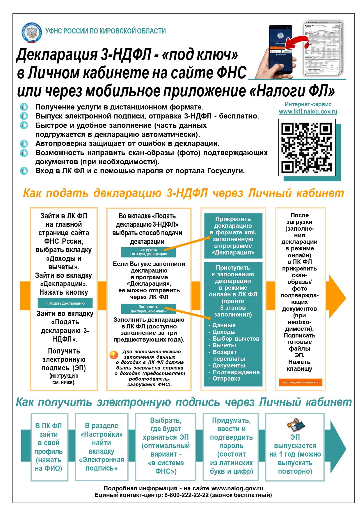 1k_page-0001.jpg