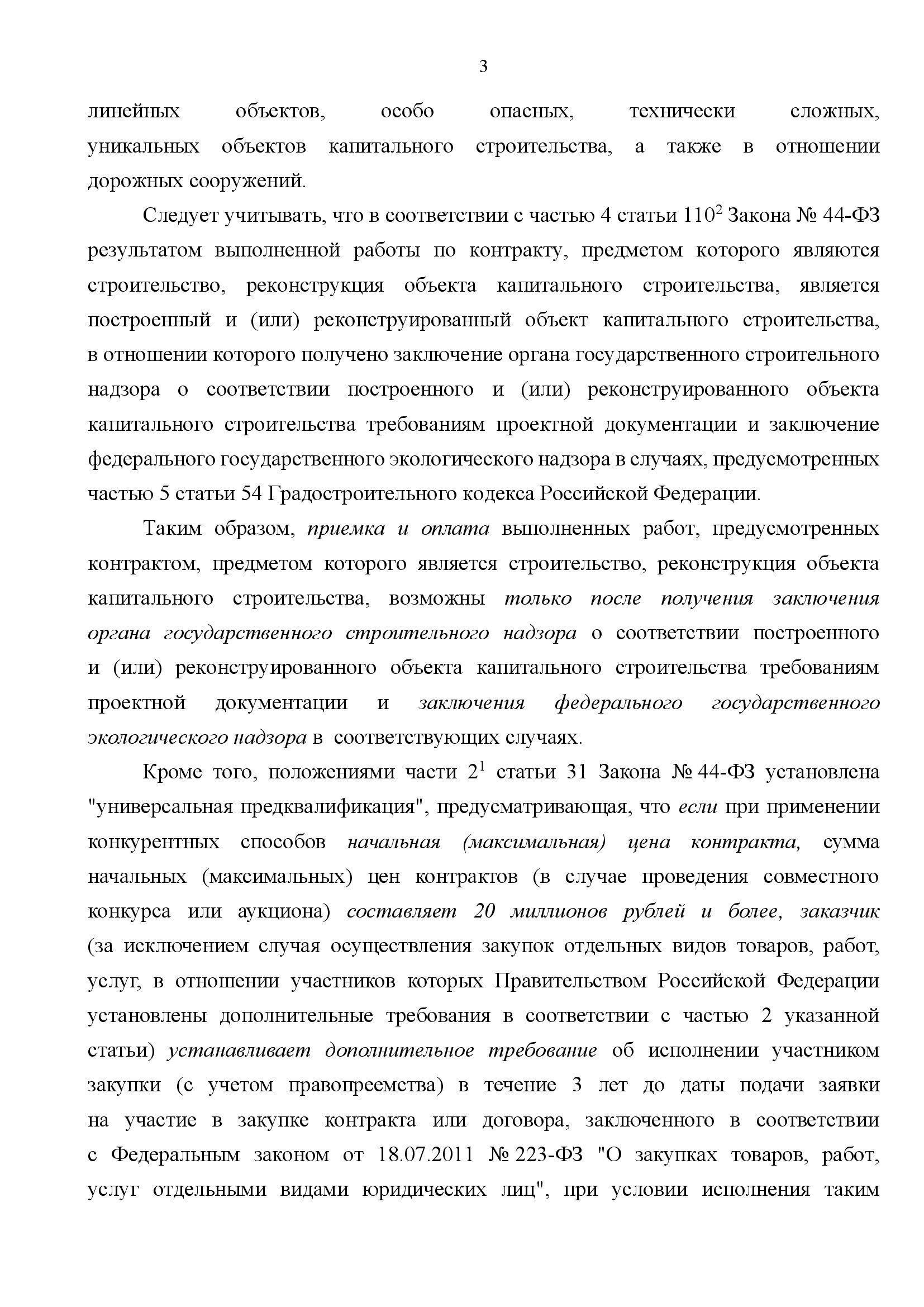 dokument.3.jpg