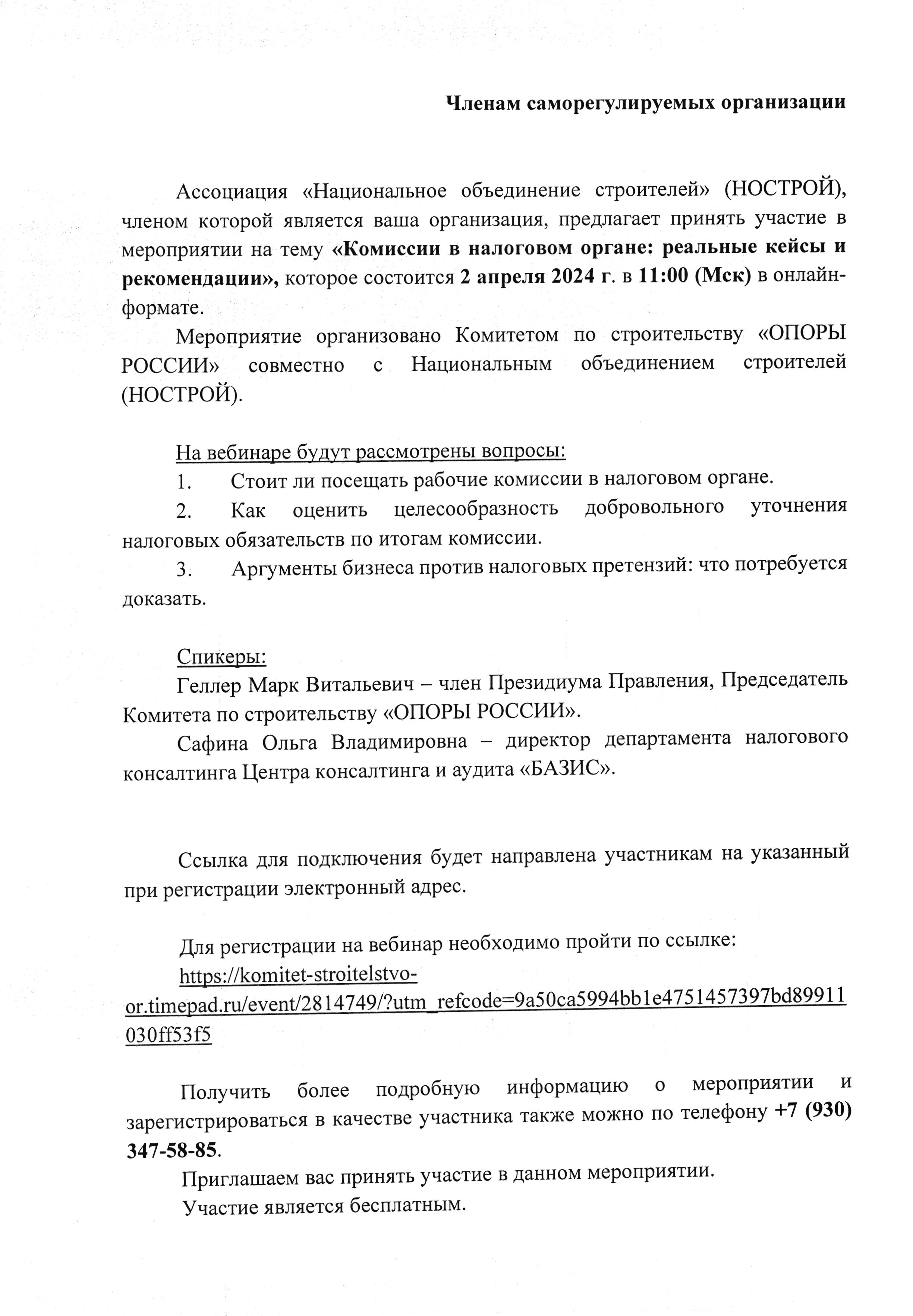 18032024170507.jpg